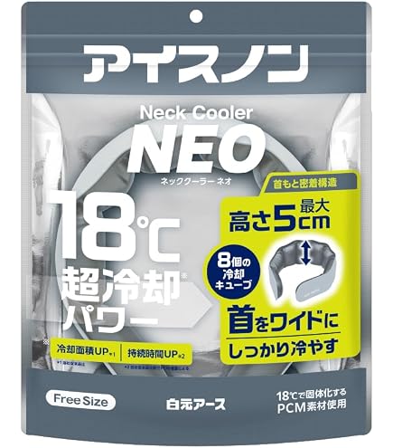 アイスノン 首もとひんやり氷結ベルト